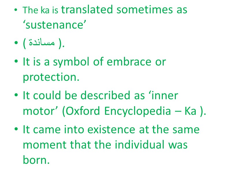 The ka is translated sometimes as ‘sustenance’ ( مساندة ). It is a symbol